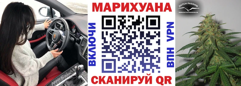 Виды наркоты Злынка Канабис Амфетамин A-PVP ГАШИШ КОКАИН Меф мяу мяу