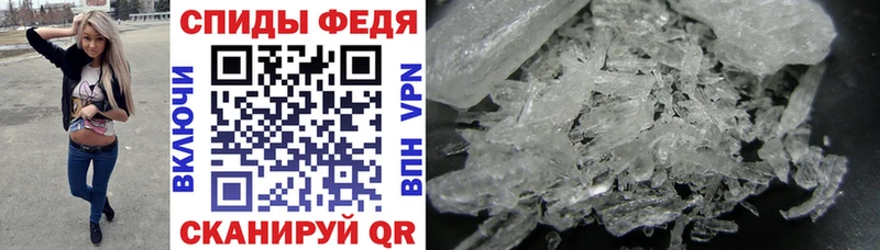 shop как зайти  Злынка  Amphetamine 97% 