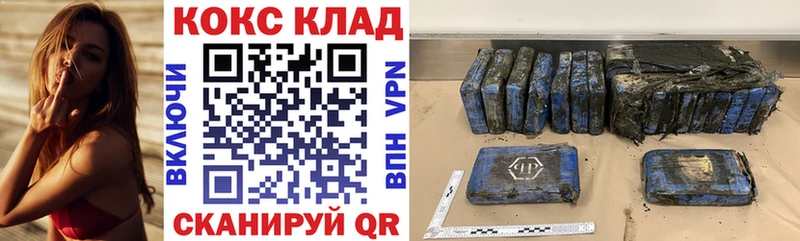 Cocaine Колумбийский  Злынка 
