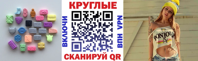 ЭКСТАЗИ 99%  Злынка 