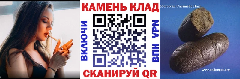 купить  цена  Злынка  Гашиш Ice-O-Lator 