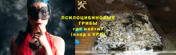 трава Алзамай