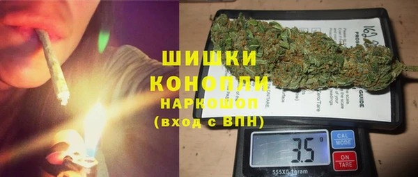 марихуана Абинск