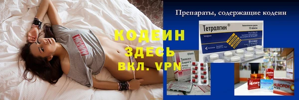 альфа пвп VHQ Сафоново