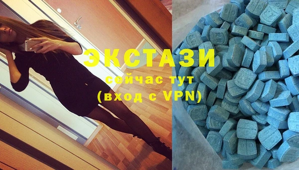 MDMA Premium VHQ Алексеевка