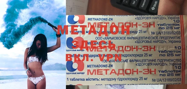 MDMA Premium VHQ Алексеевка