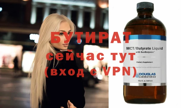 не бодяженный Алексин
