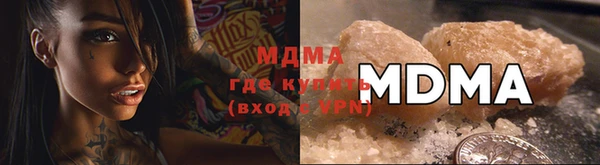MDMA Premium VHQ Алексеевка