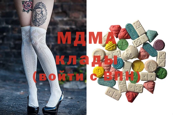 MDMA Premium VHQ Алексеевка
