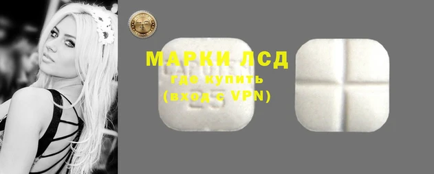 трава Алзамай