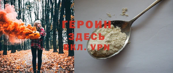 трава Алзамай