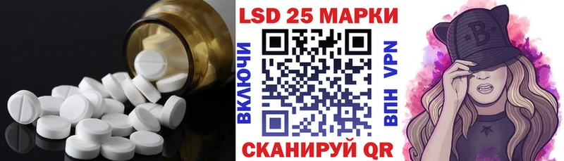 ЛСД экстази кислота  Злынка 
