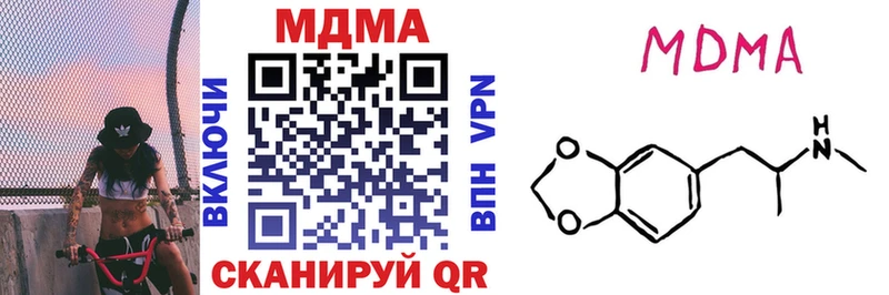 MDMA VHQ Злынка