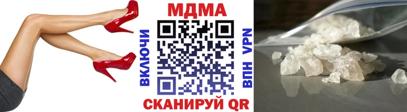 купить наркотик  Злынка  MDMA Molly 