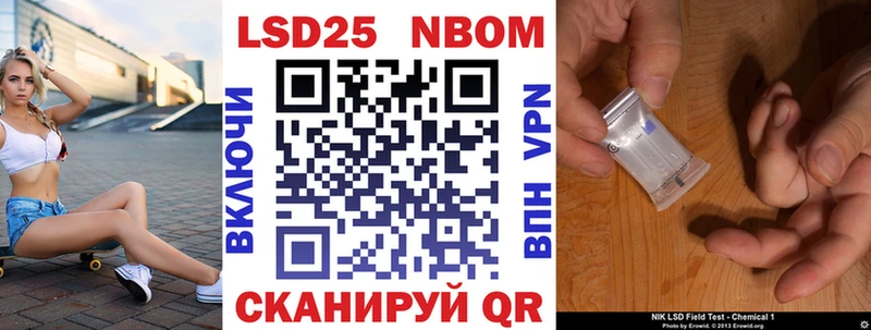 Марки NBOMe 1,8мг  МЕГА как войти  Злынка 