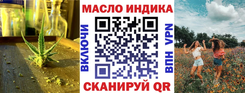 МЕГА ONION  Злынка  Дистиллят ТГК концентрат 
